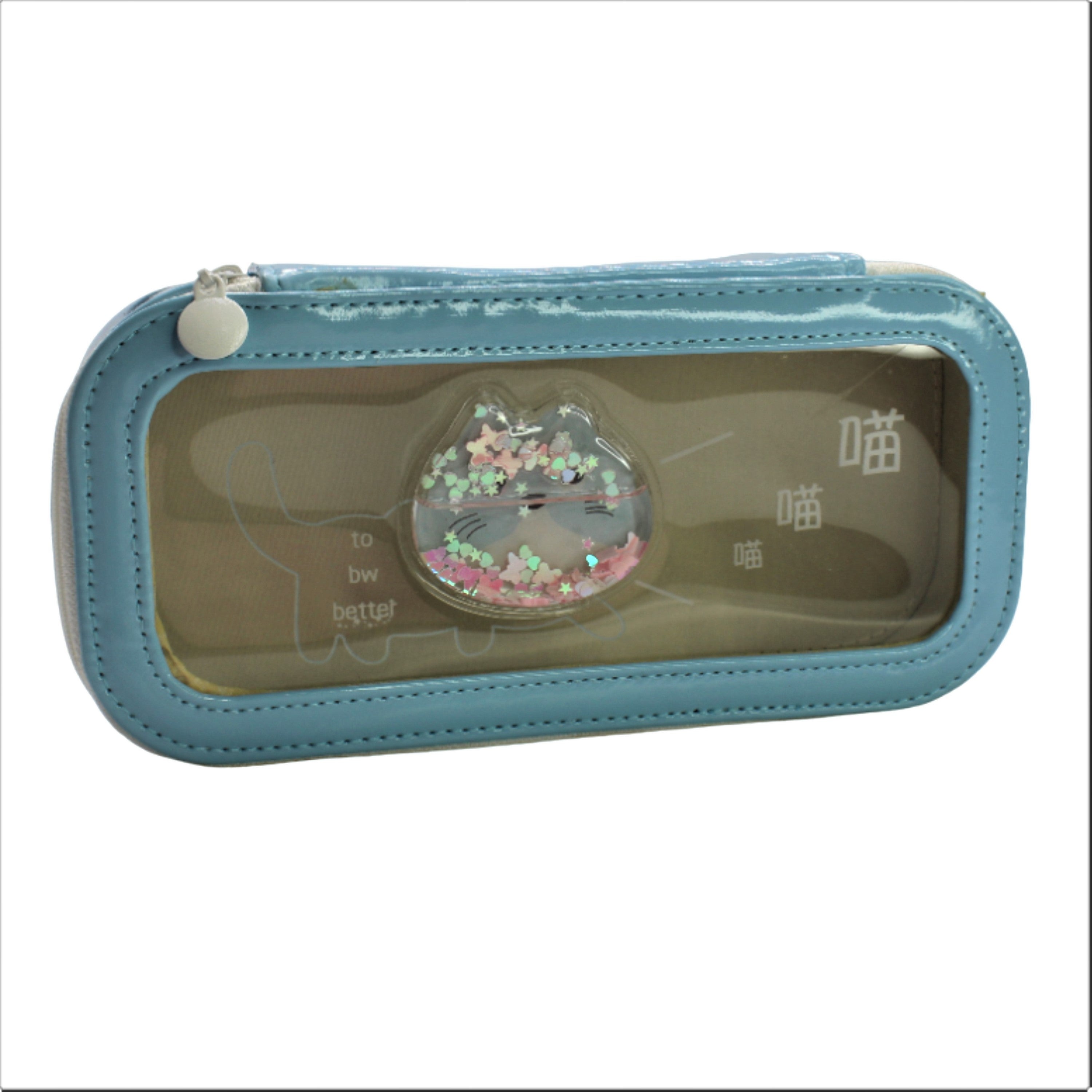 Transparent Glitter Liquid Pencil Pouch for Kids